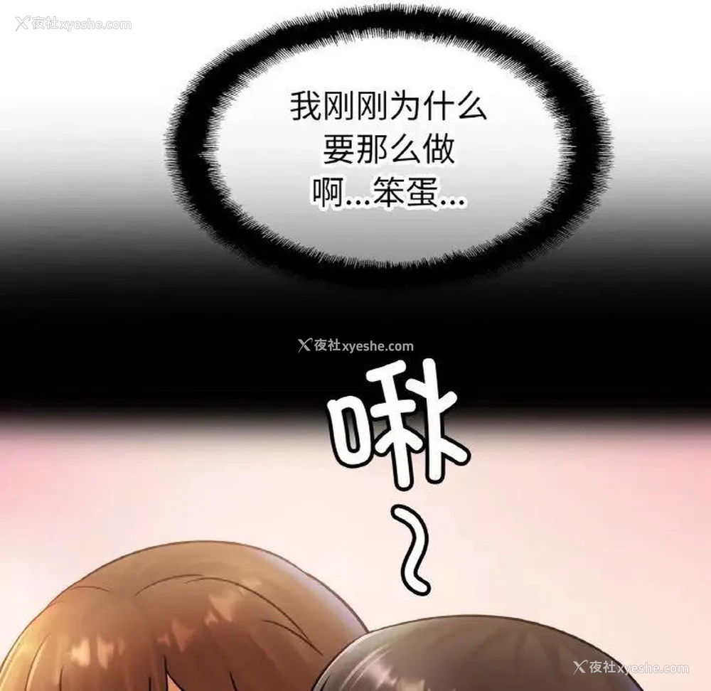 12P - 相亲相爱一家人/亲密一家人