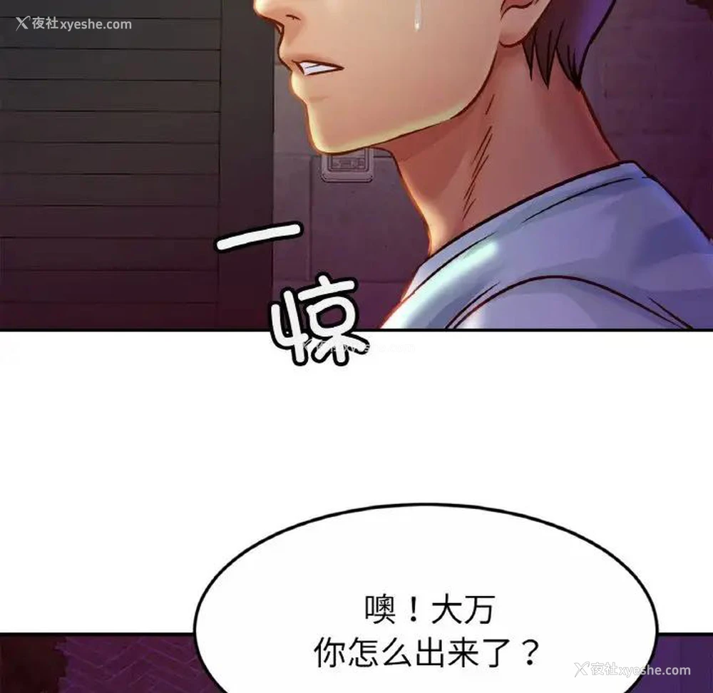 131P - 相亲相爱一家人/亲密一家人