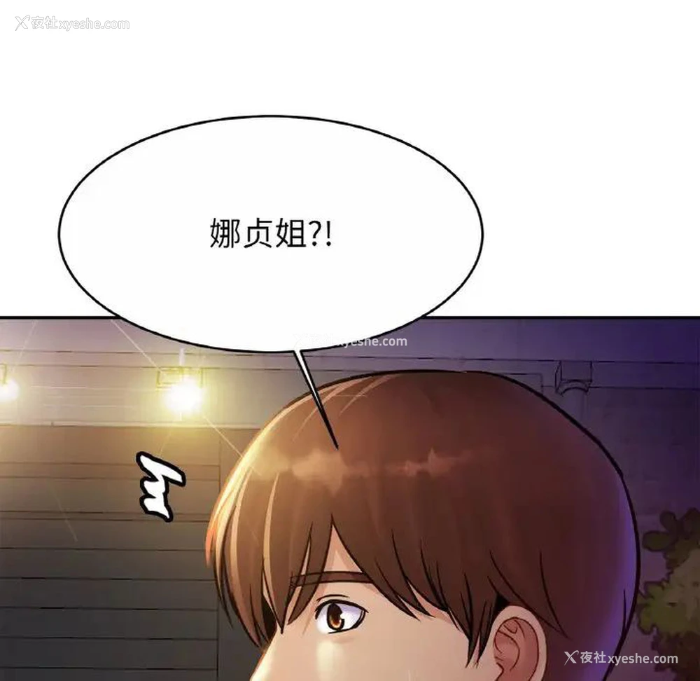 132P - 相亲相爱一家人/亲密一家人
