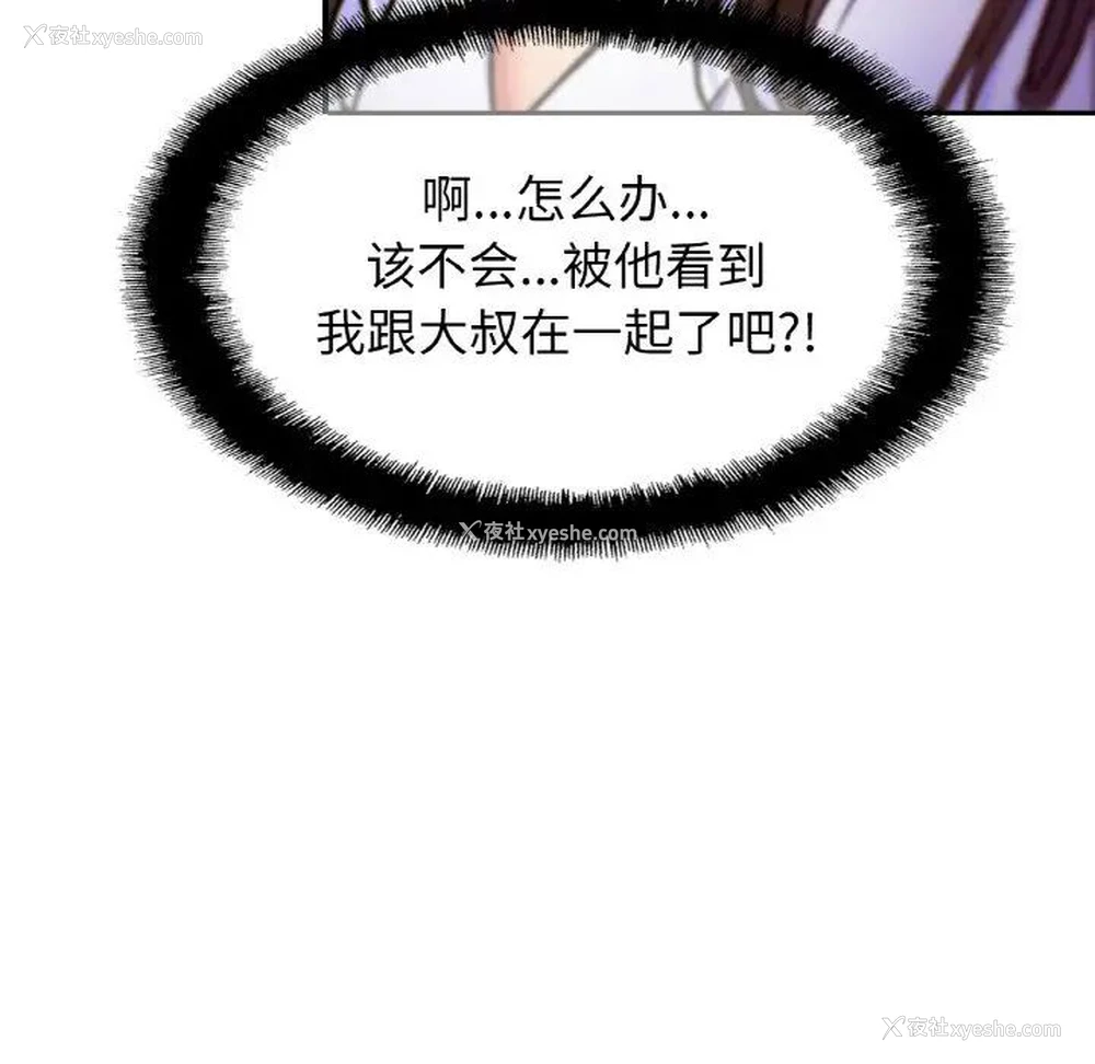 137P - 相亲相爱一家人/亲密一家人