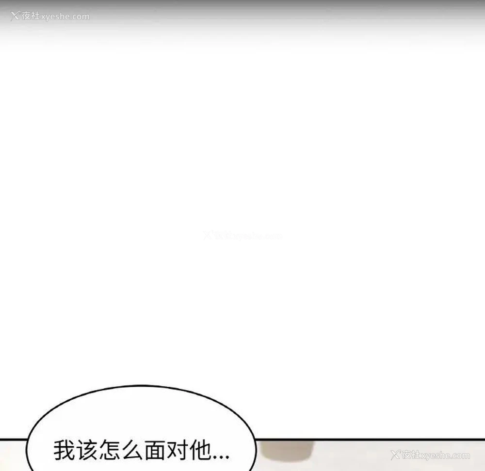 14P - 相亲相爱一家人/亲密一家人