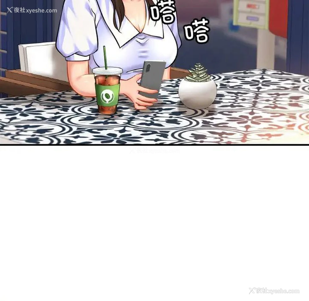 22P - 相亲相爱一家人/亲密一家人