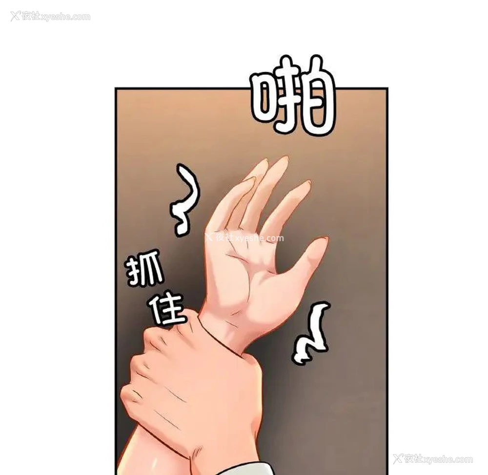 27P - 相亲相爱一家人/亲密一家人