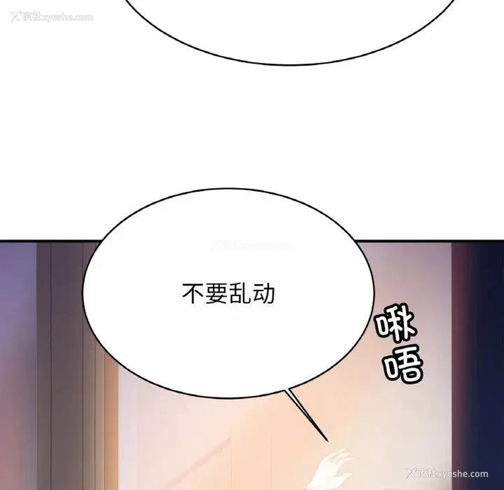 30P - 相亲相爱一家人/亲密一家人