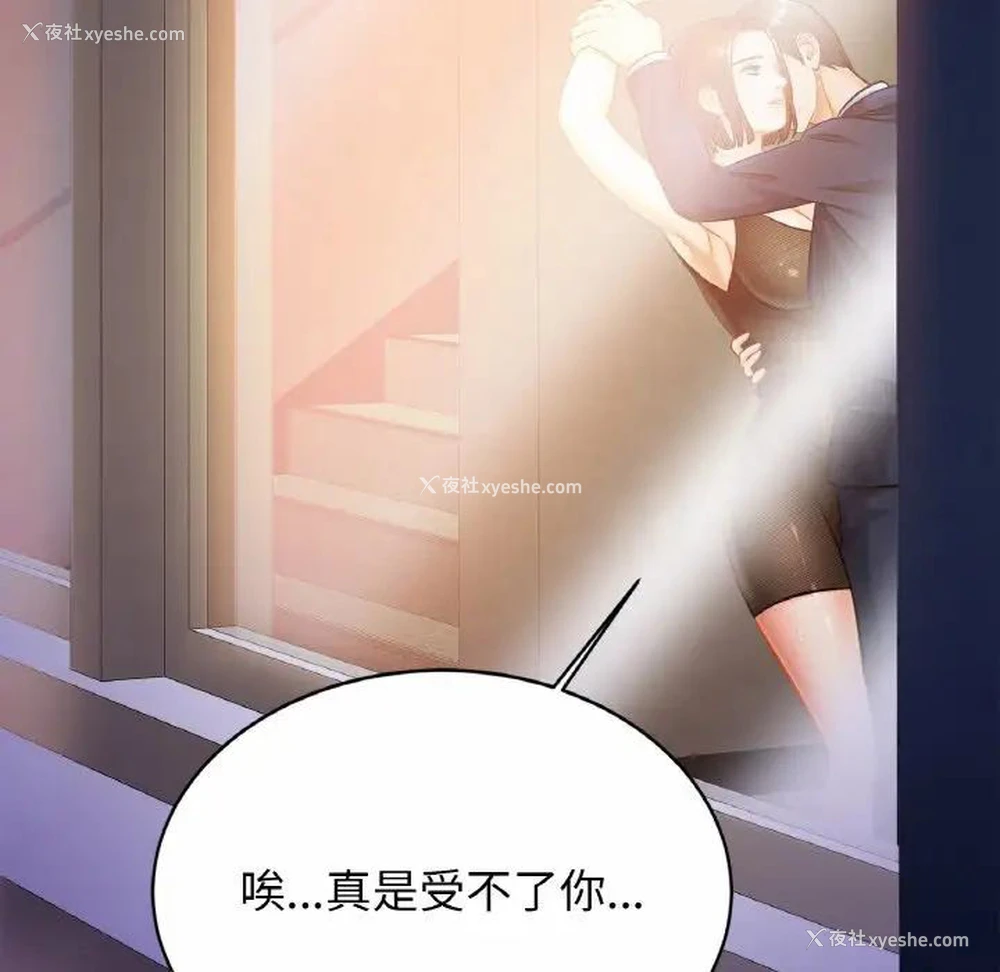 31P - 相亲相爱一家人/亲密一家人