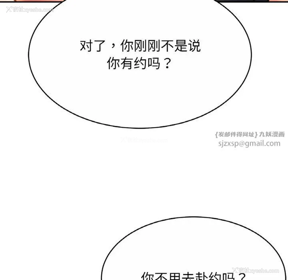 34P - 相亲相爱一家人/亲密一家人