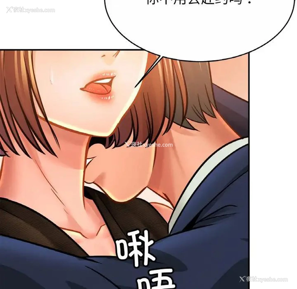 35P - 相亲相爱一家人/亲密一家人