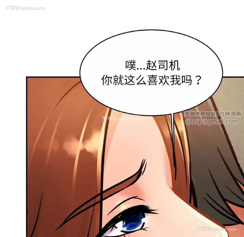37P - 相亲相爱一家人/亲密一家人