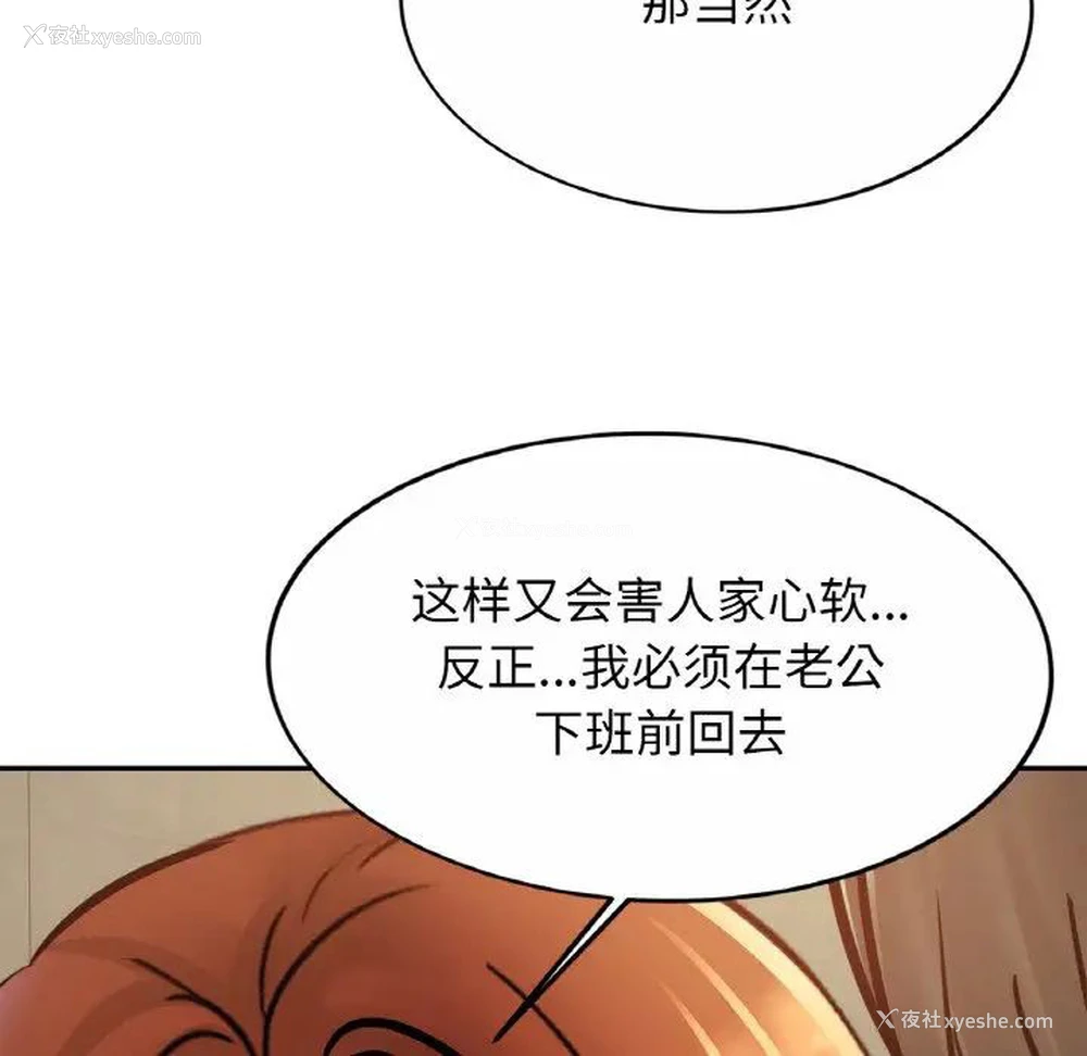 39P - 相亲相爱一家人/亲密一家人