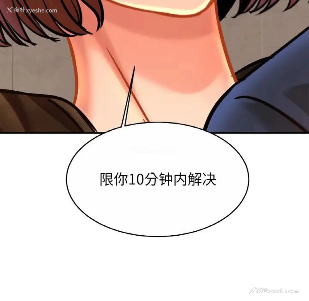 41P - 相亲相爱一家人/亲密一家人