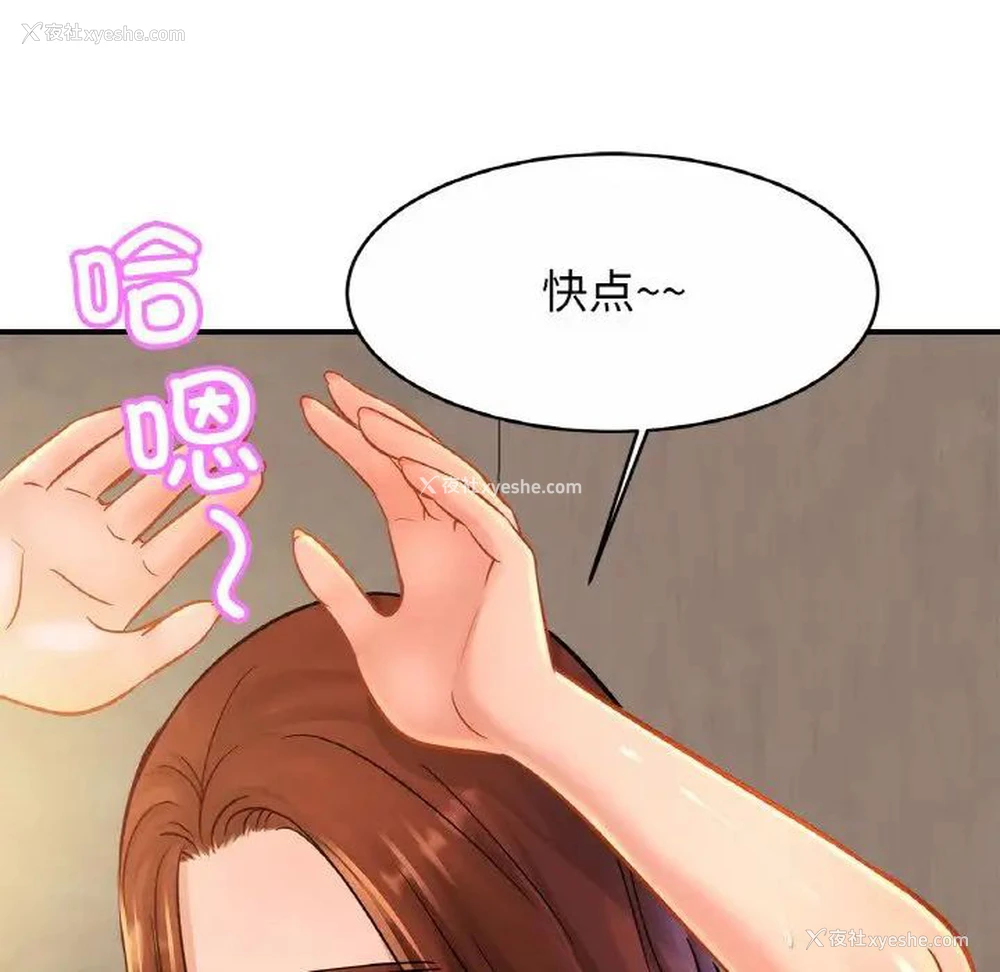 61P - 相亲相爱一家人/亲密一家人
