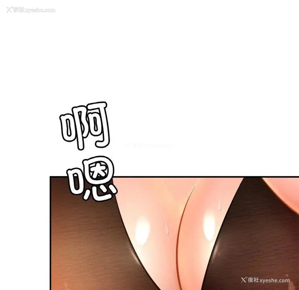 64P - 相亲相爱一家人/亲密一家人