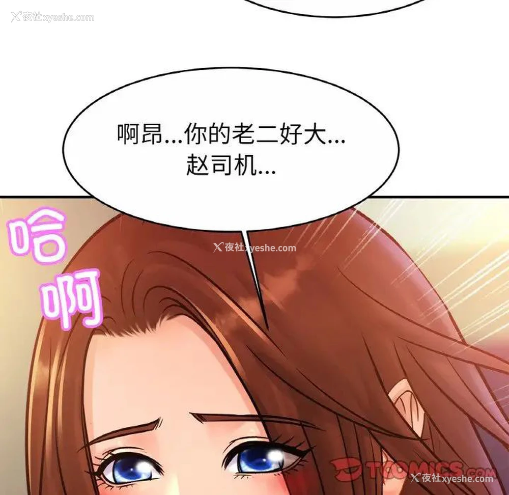 69P - 相亲相爱一家人/亲密一家人