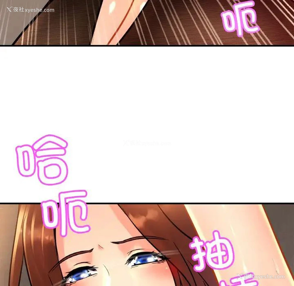 70P - 相亲相爱一家人/亲密一家人
