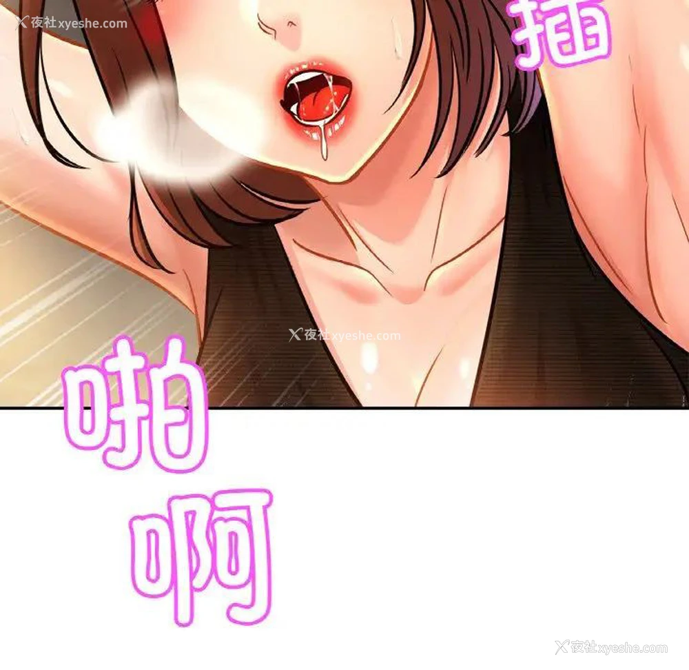 71P - 相亲相爱一家人/亲密一家人