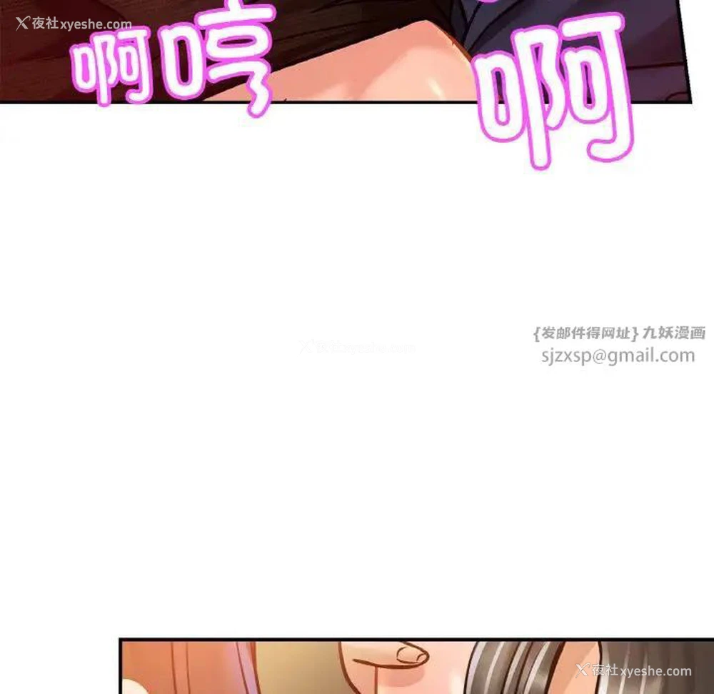 82P - 相亲相爱一家人/亲密一家人