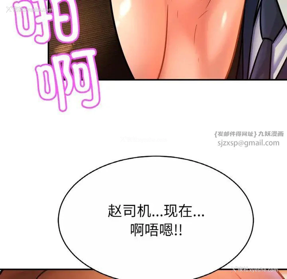 84P - 相亲相爱一家人/亲密一家人