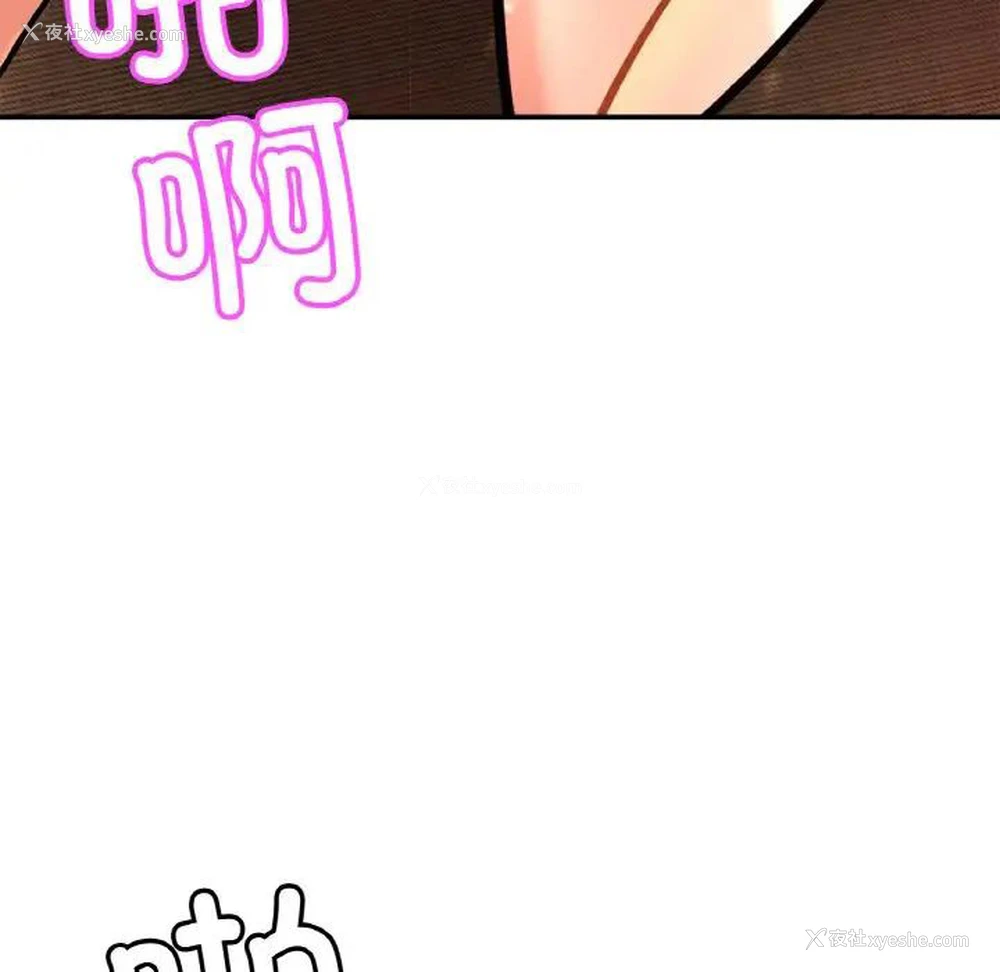 87P - 相亲相爱一家人/亲密一家人
