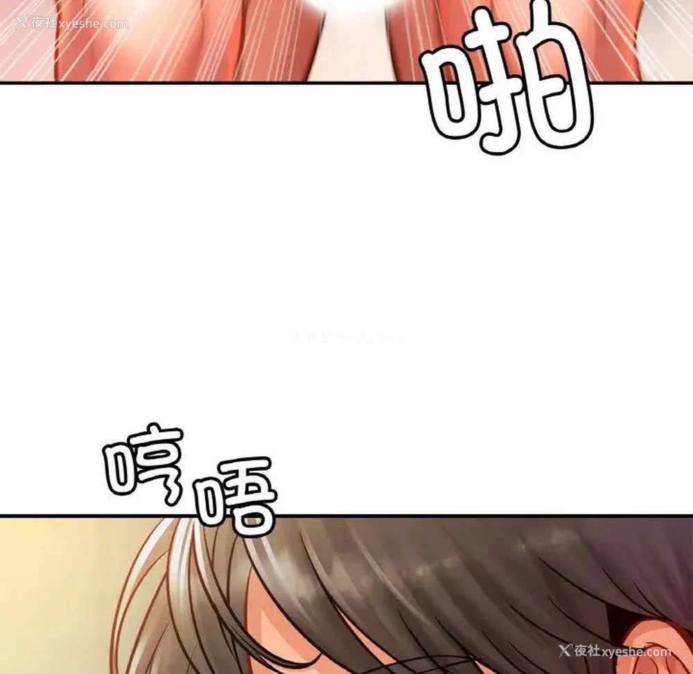 90P - 相亲相爱一家人/亲密一家人