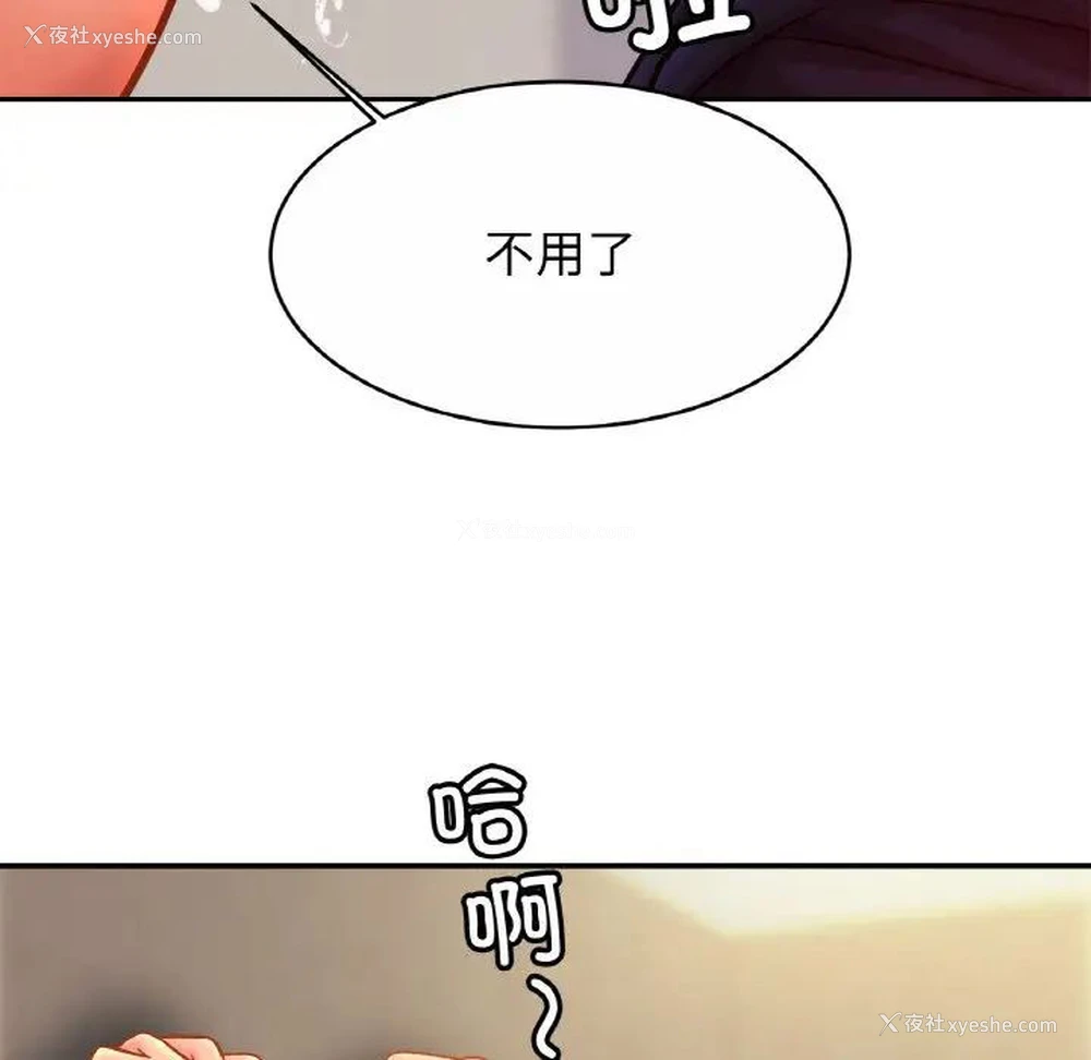 94P - 相亲相爱一家人/亲密一家人
