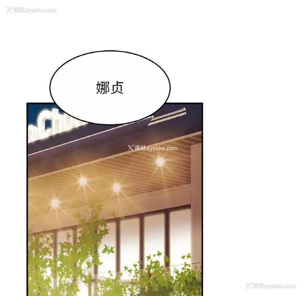 99P - 相亲相爱一家人/亲密一家人