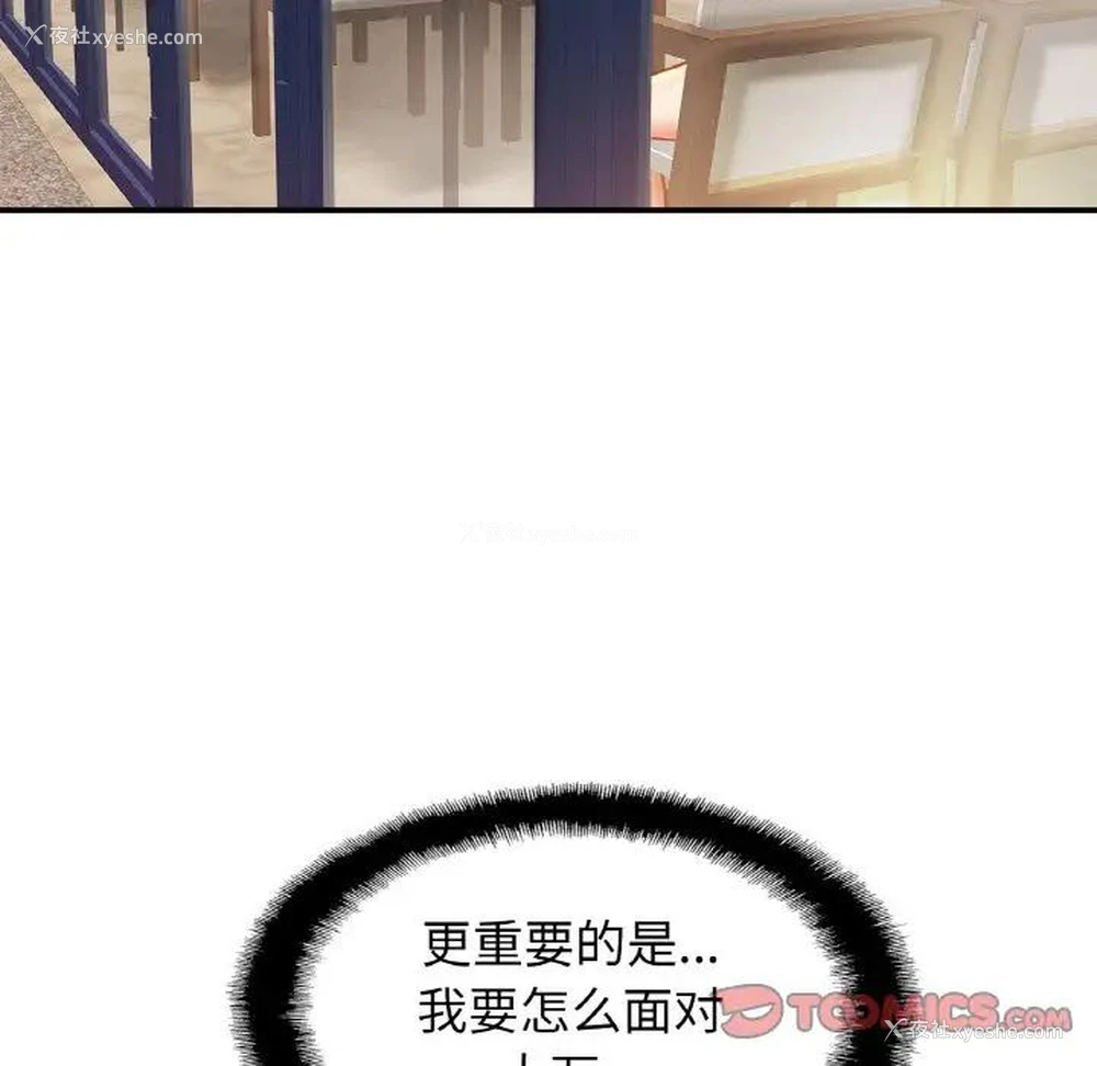 9P - 相亲相爱一家人/亲密一家人