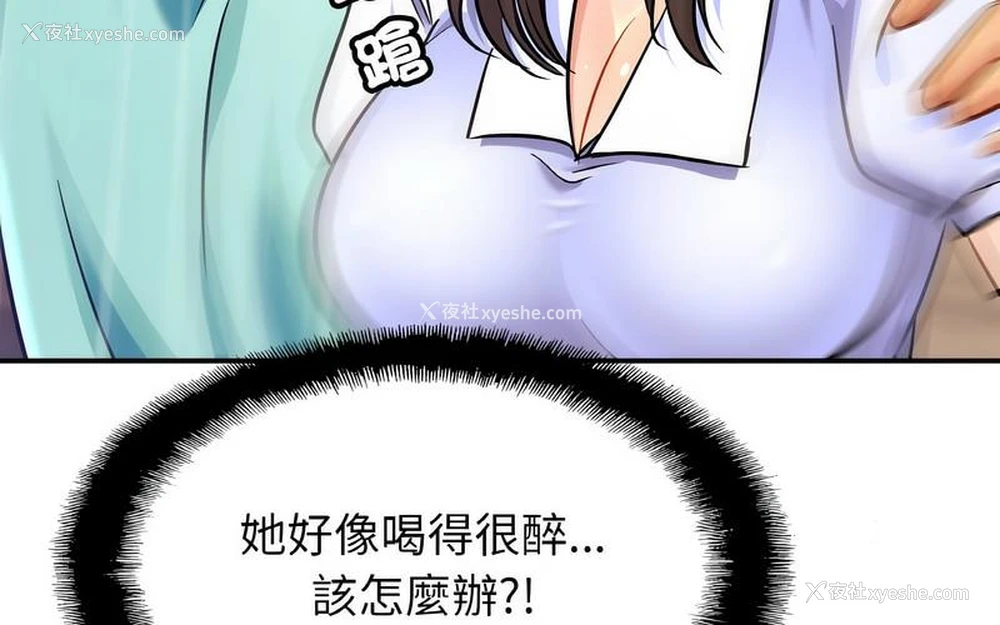 102P - 相亲相爱一家人/亲密一家人