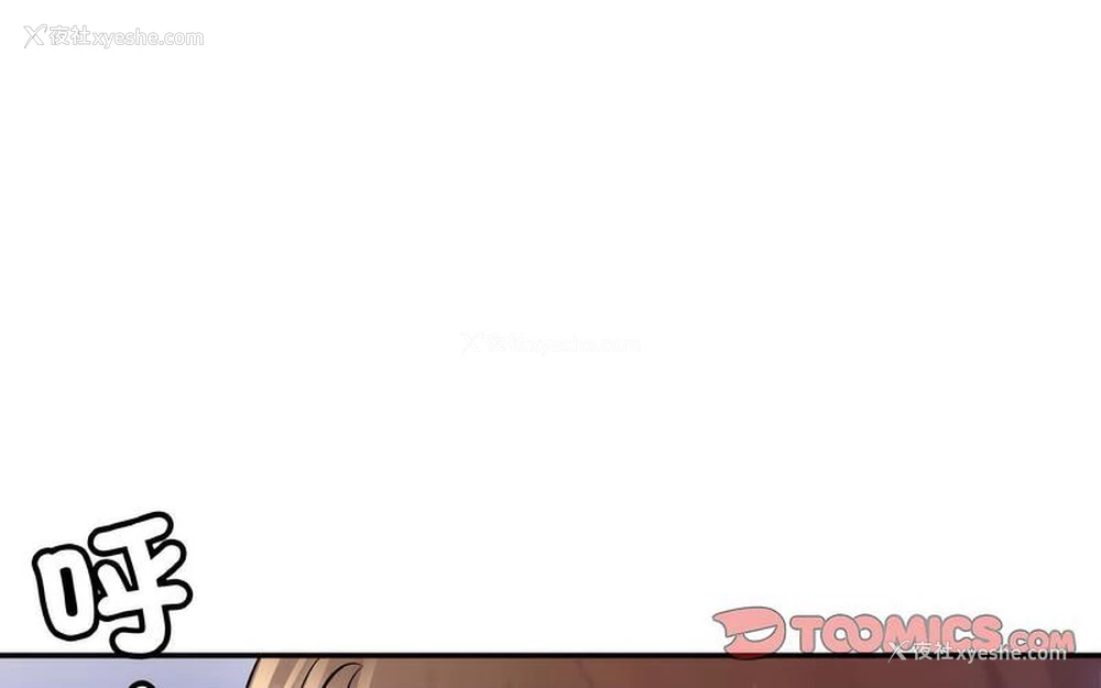 119P - 相亲相爱一家人/亲密一家人
