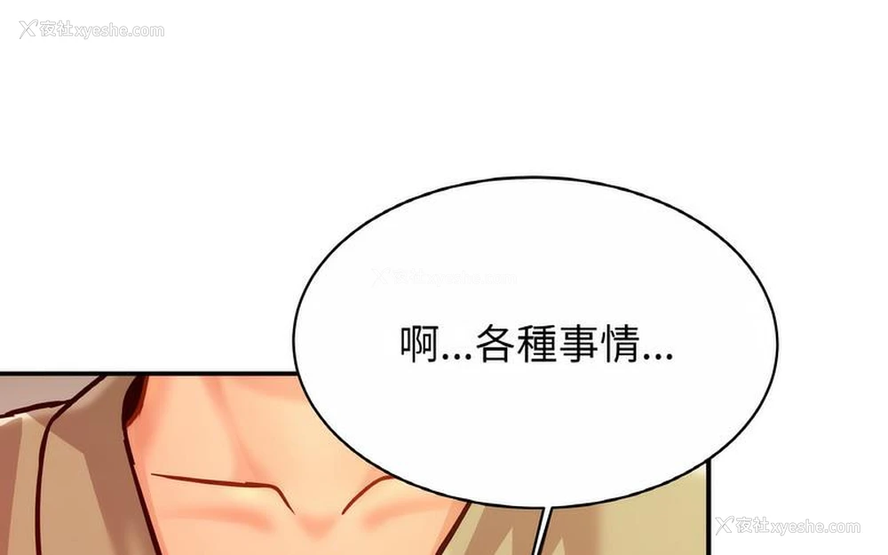 126P - 相亲相爱一家人/亲密一家人