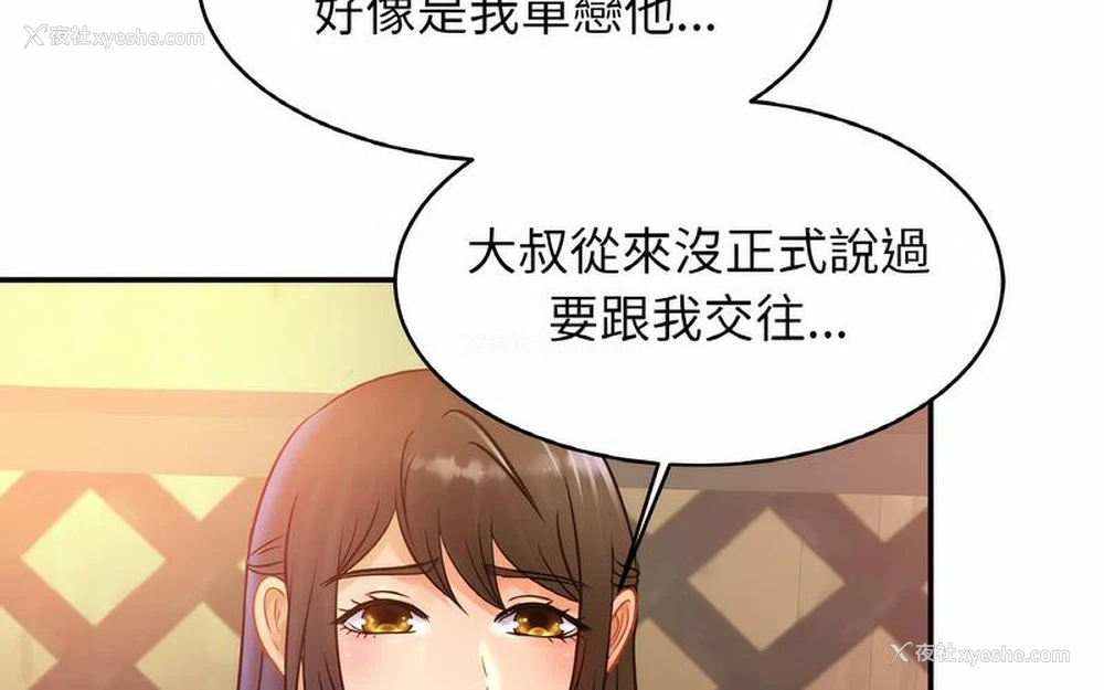 12P - 相亲相爱一家人/亲密一家人