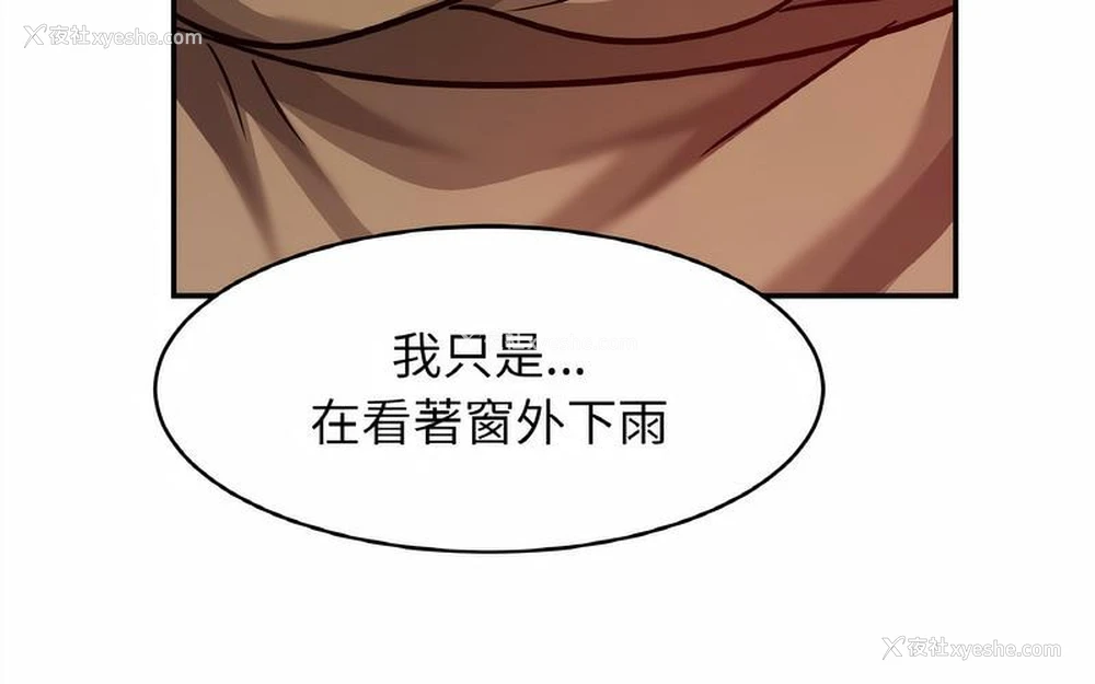 132P - 相亲相爱一家人/亲密一家人