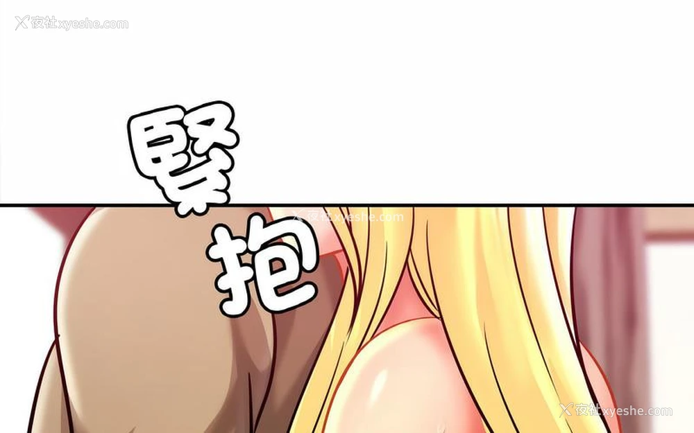 133P - 相亲相爱一家人/亲密一家人