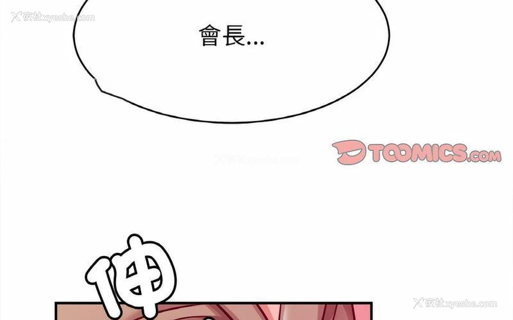 139P - 相亲相爱一家人/亲密一家人