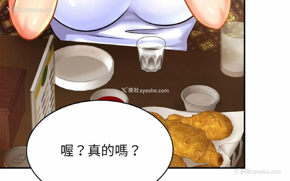 14P - 相亲相爱一家人/亲密一家人