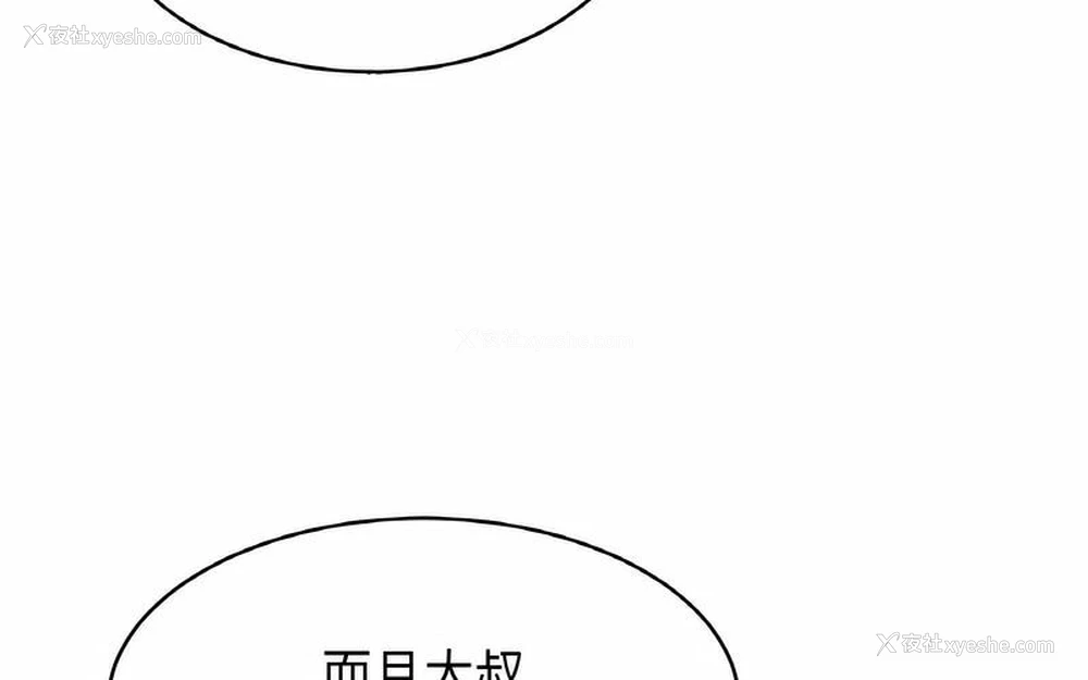 15P - 相亲相爱一家人/亲密一家人