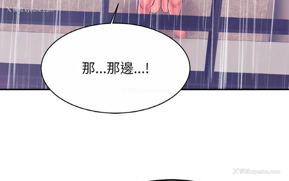 165P - 相亲相爱一家人/亲密一家人