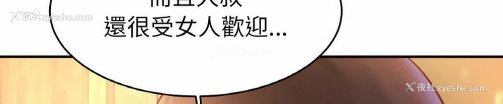 16P - 相亲相爱一家人/亲密一家人