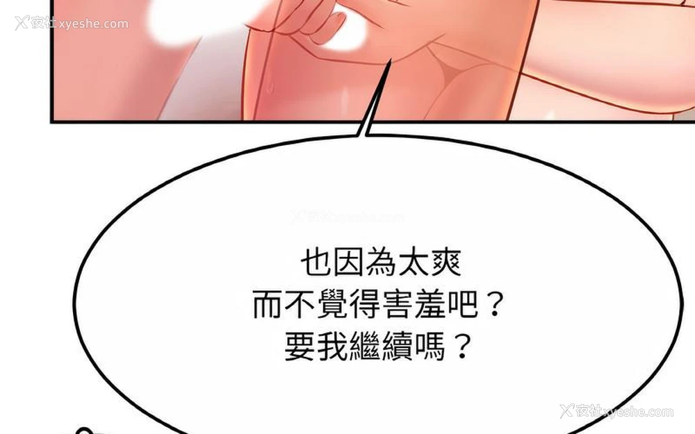 171P - 相亲相爱一家人/亲密一家人