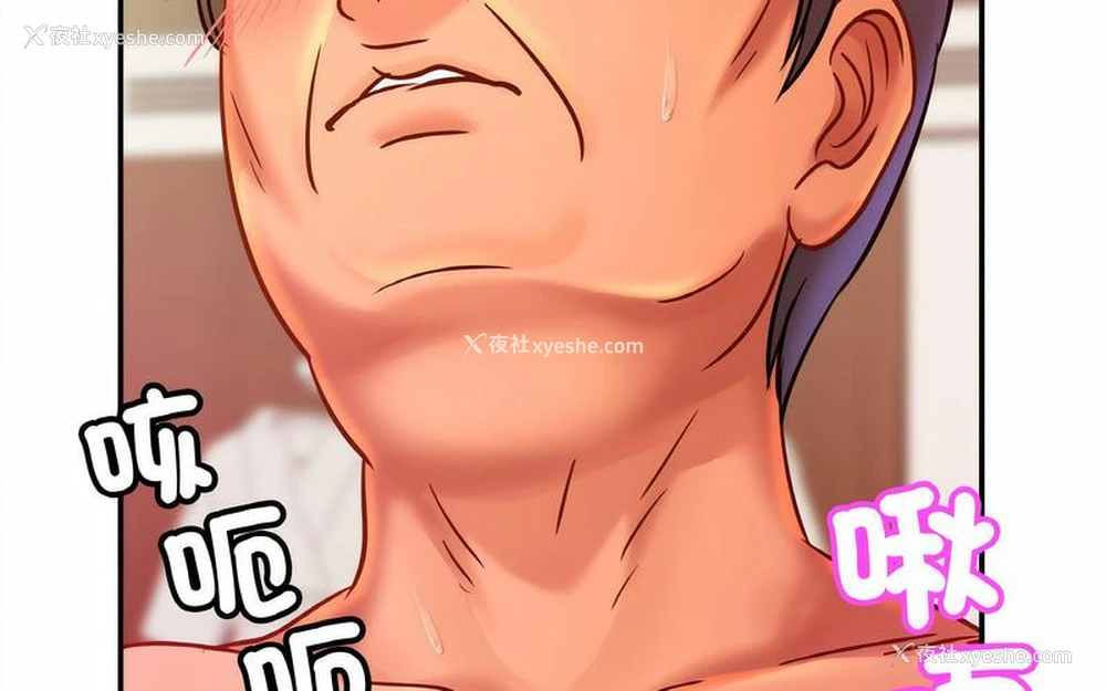 177P - 相亲相爱一家人/亲密一家人
