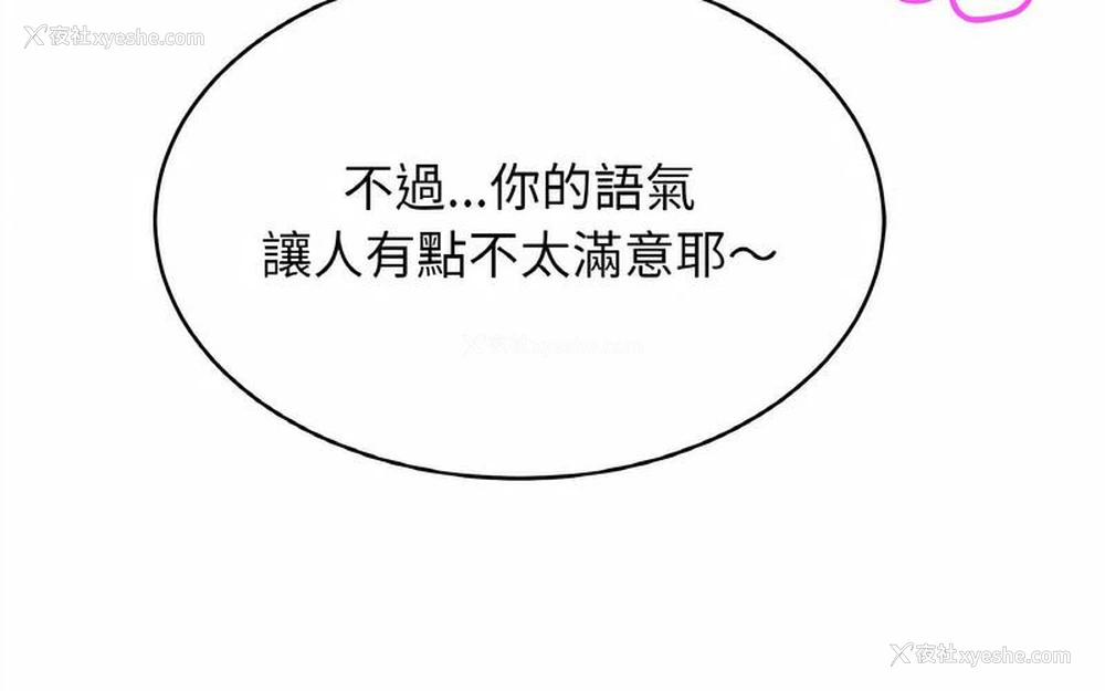 182P - 相亲相爱一家人/亲密一家人