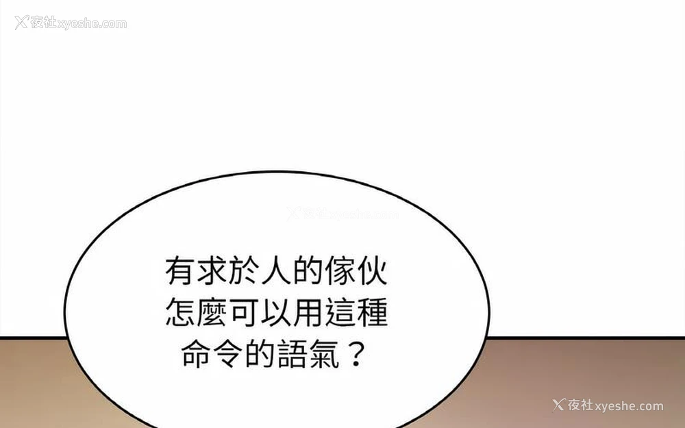 186P - 相亲相爱一家人/亲密一家人