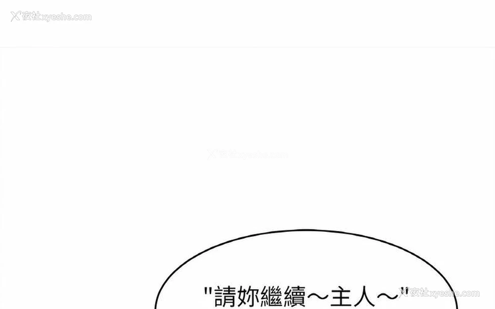 190P - 相亲相爱一家人/亲密一家人