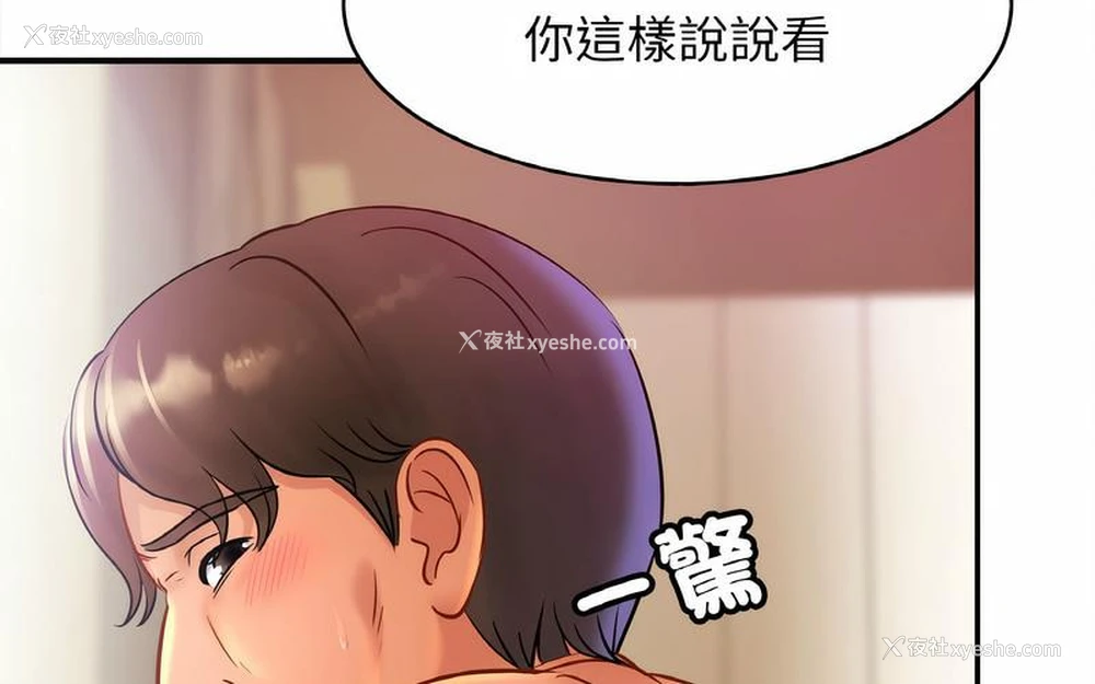 191P - 相亲相爱一家人/亲密一家人