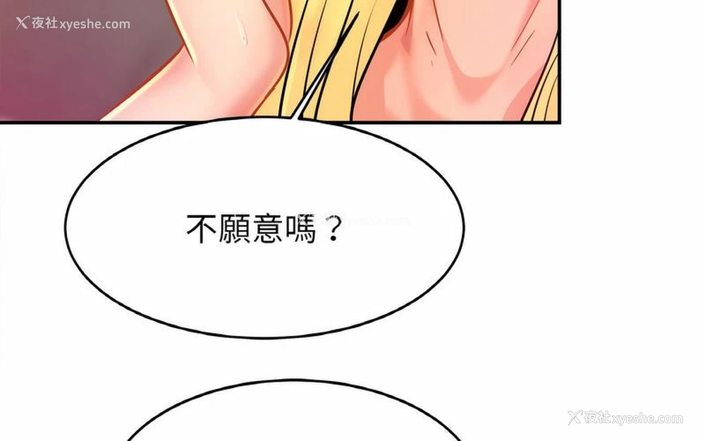 196P - 相亲相爱一家人/亲密一家人