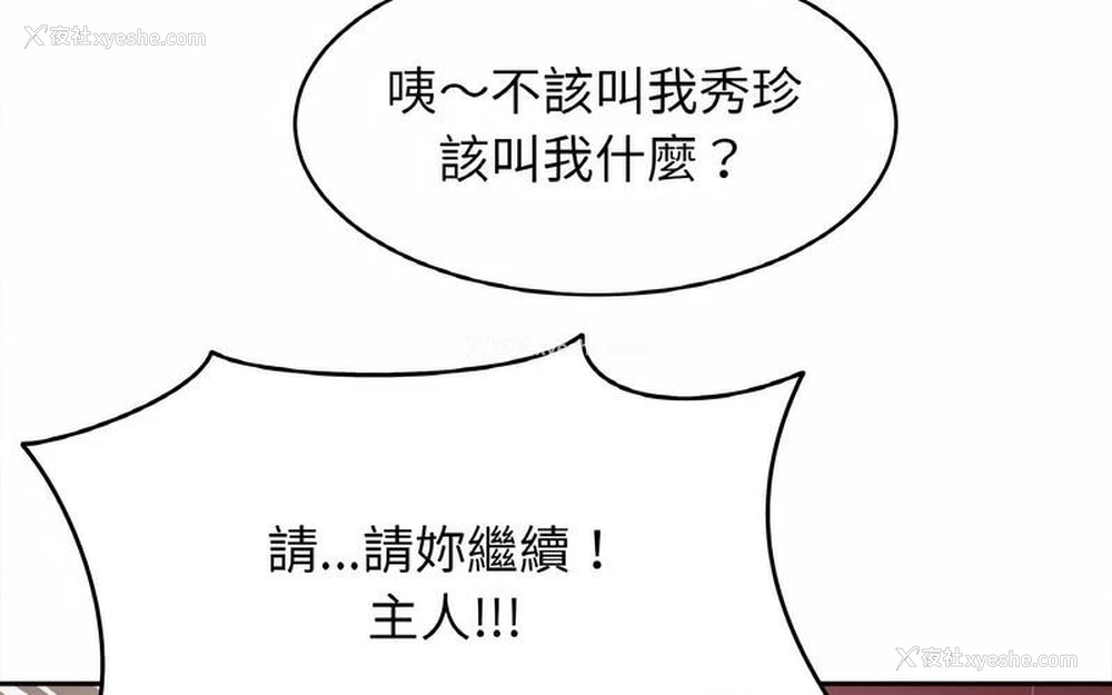 199P - 相亲相爱一家人/亲密一家人