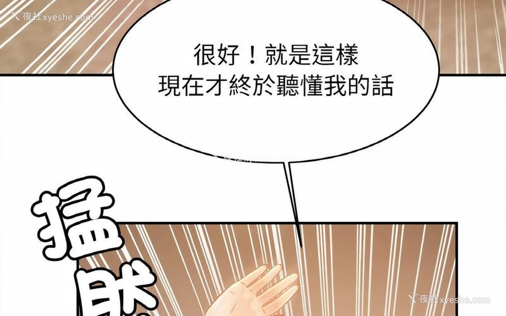 202P - 相亲相爱一家人/亲密一家人