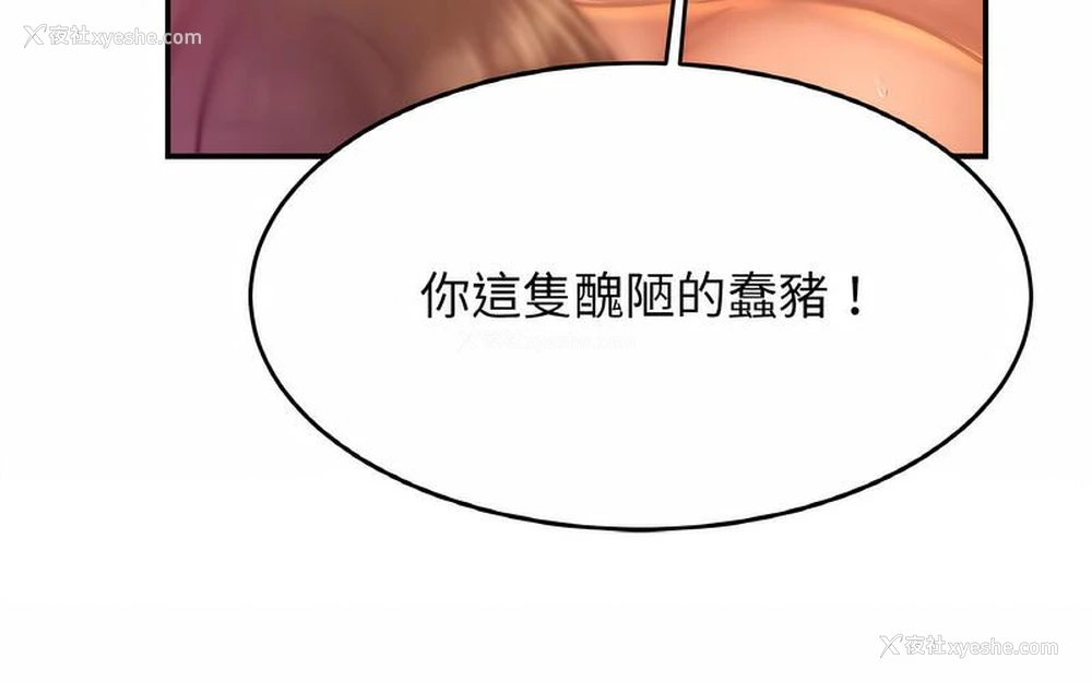 205P - 相亲相爱一家人/亲密一家人