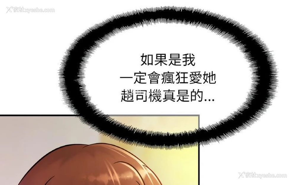 21P - 相亲相爱一家人/亲密一家人