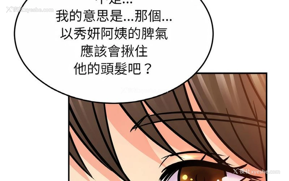 37P - 相亲相爱一家人/亲密一家人