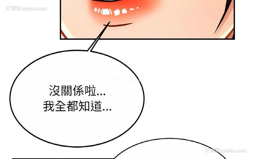 39P - 相亲相爱一家人/亲密一家人